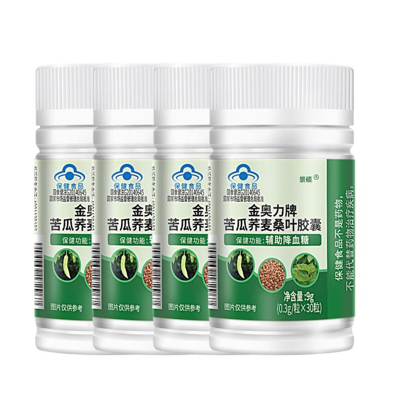 小叶新苦丁茶降血压血糖血脂三高茶2026茶野生嫩芽降血压的茶妙寿