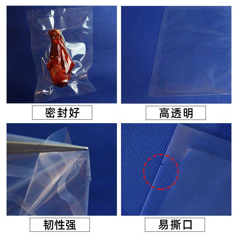 塑 料16丝光面压真缩袋密封尼龙空空包装袋 LQK现货保鲜食品真袋 - 实物图