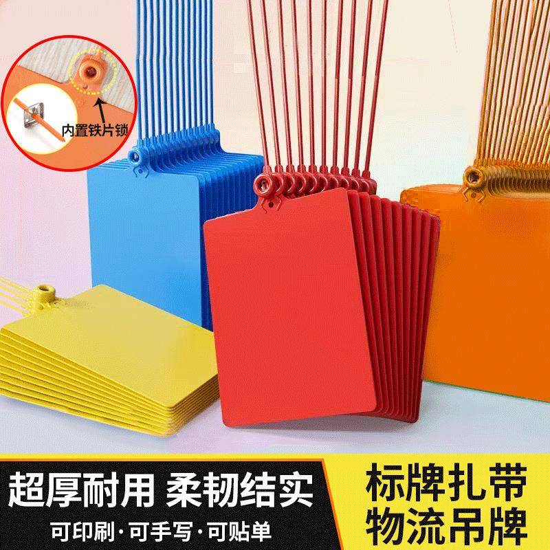 物流标签吊牌加厚防拆吊牌挂签百世韵达快运物流专业挂签挂牌标签