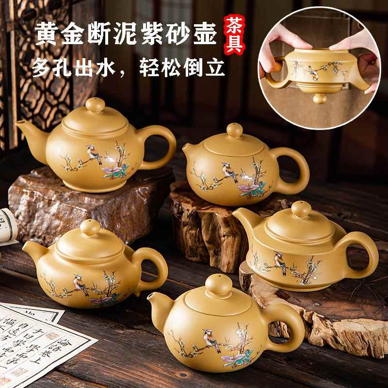 原矿黄金段泥紫砂壶 半手工西施壶 仿古壶家用泡茶壶家用功夫茶具