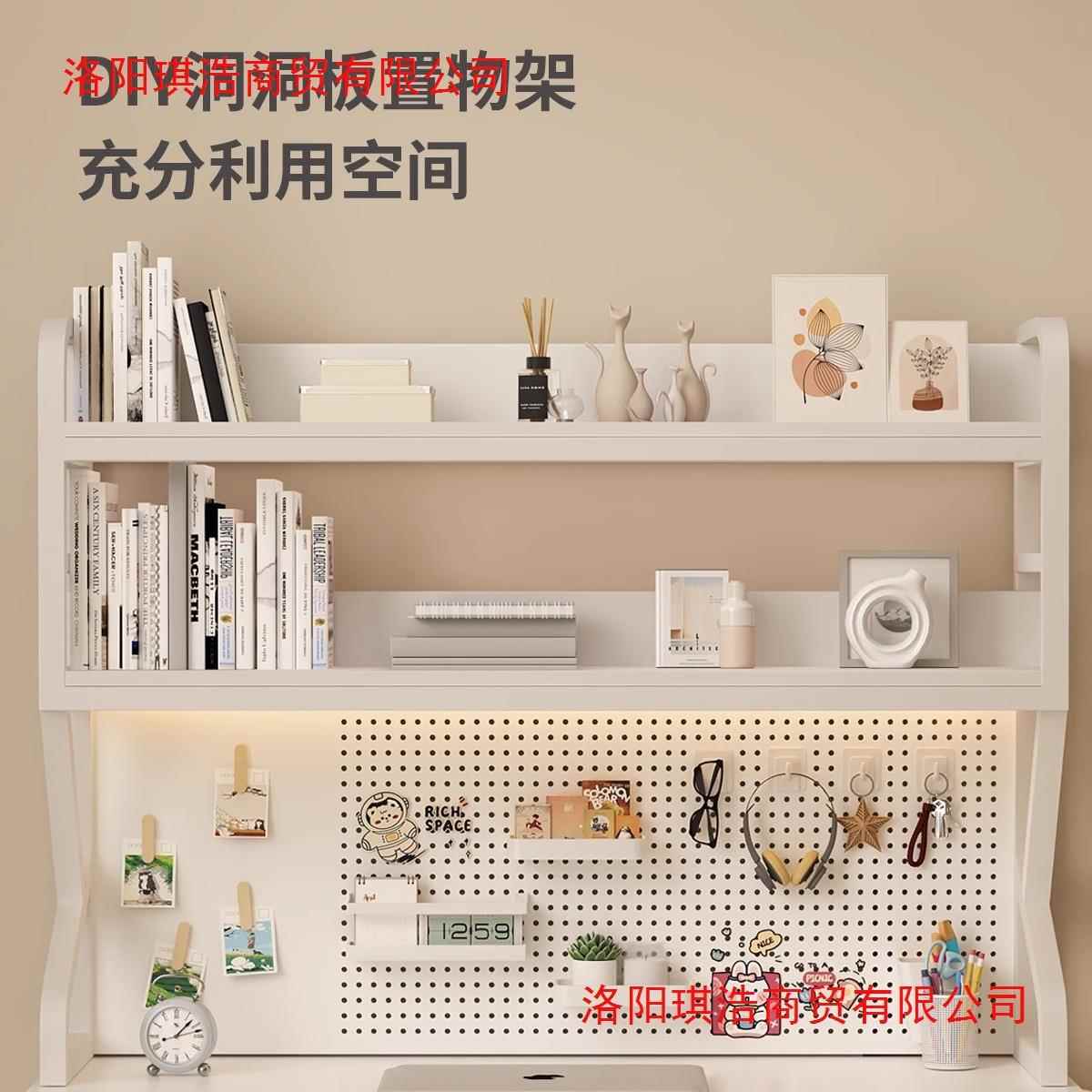 上桌洞洞置物架多层收纳办公桌123123学书桌脑可放桌面书架生铁艺