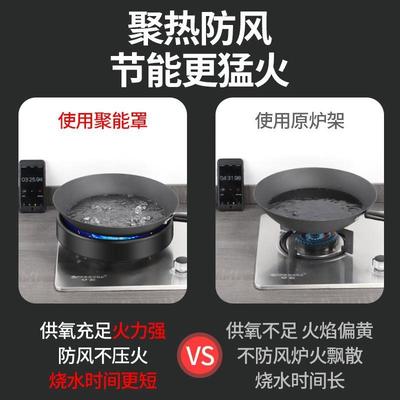 燃气灶聚火防风罩德国煤气灶挡风板家用节能圈通用型省气防滑支架