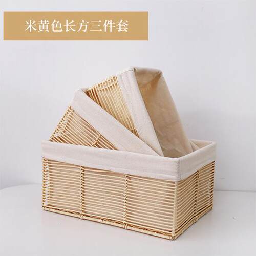 塑料藤编收纳筐玩具编织收纳盒编织筐家居仿藤床头柜家用野餐篮