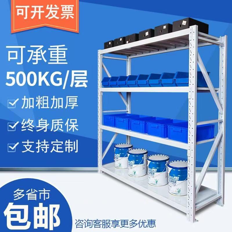 货架置物架多层轻型储物架展示架快递重型承重库房铁架子仓库仓储