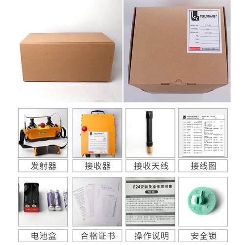 禹鼎驾伟控F24-0起重机驶室吊车HHT吊机龙6门行吊航吊车工业遥控