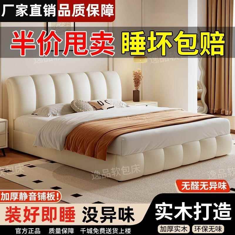 实木床实木真皮双人床主卧轻奢意式皮艺床现代主卧大床新款软包床