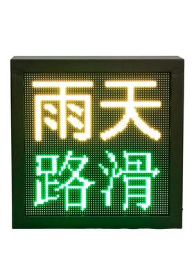 P屏5路长1高2后开交通道警门示室外显示单双色全彩leP5长1高2d显