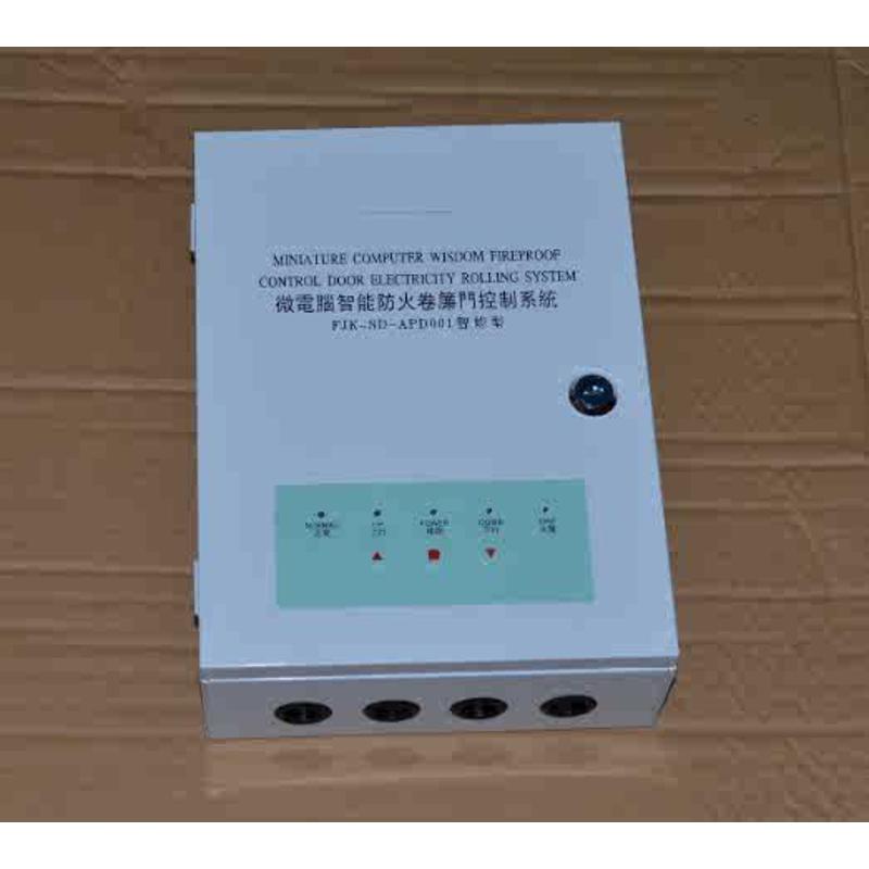原装防火卷帘智能控制器 消防卷闸门控制箱 维修专用控制柜