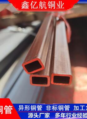 供应T3锻打紫铜管 厚壁空心铜管空调制冷毛细紫铜盘管T2紫铜方管