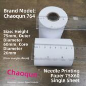 75X60一层收银纸75 打印纸76mm一层卷纸英展厨房出单纸 60单层针式