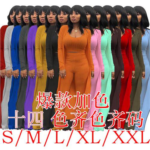 Two-piece Set Women's Solid Open Front Long Sleeve Jumpsuit