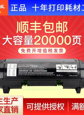 绘威 适用利盟ms310粉盒ms312k打印机粉盒ms312dn硒鼓ms315dn ms4