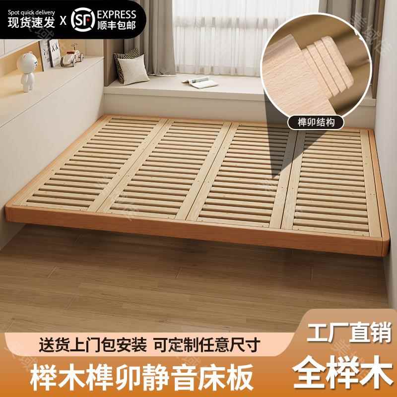 全榉木无床头床实木悬浮床定制床架榻榻米简约齐边小户型排骨架床