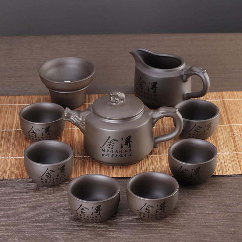 紫砂功夫茶具套组家用简约中式泡茶壶茶杯客厅紫砂茶具茶道配件