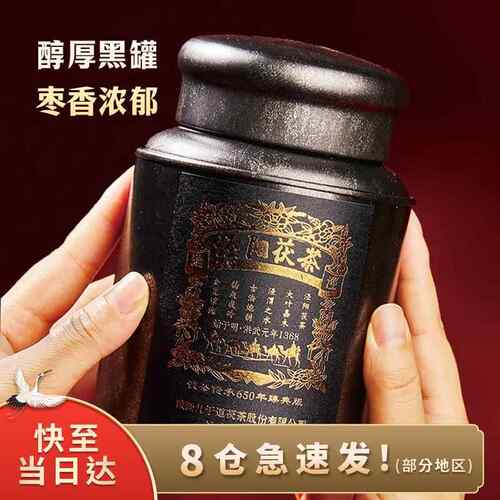 新疆包邮陜西特产泾阳茯茶手筑茯砖茶散茶 金花黑茶免撬150g陜西