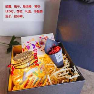 浪漫胶囊情书diy手工制作侣表白神器暗恋送男生走心许愿瓶创意女