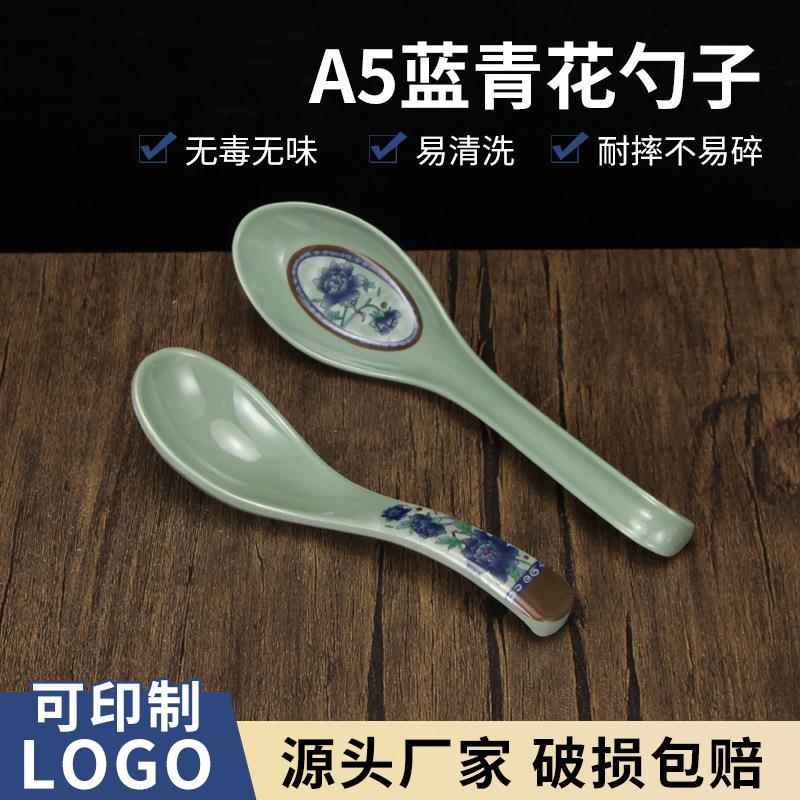 A5蓝青花密胺仿瓷勾勺汤粉麻辣烫勺塑料面馆早餐复古勺子防摔商用