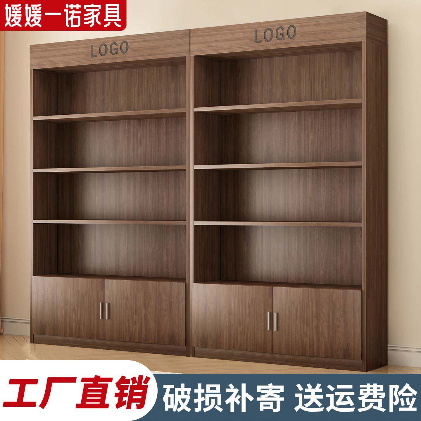 货架展示柜多层收纳置物架家用书柜书架超市阳台储物架化妆品展柜
