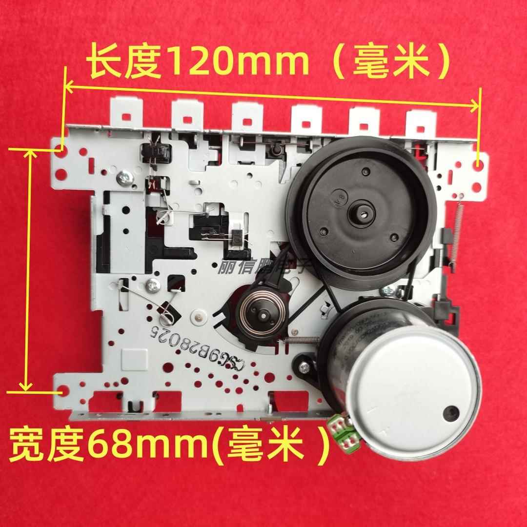 全新精品交流抹音磁头收录机机芯 立体声磁头6V 9V电机 卧式机芯