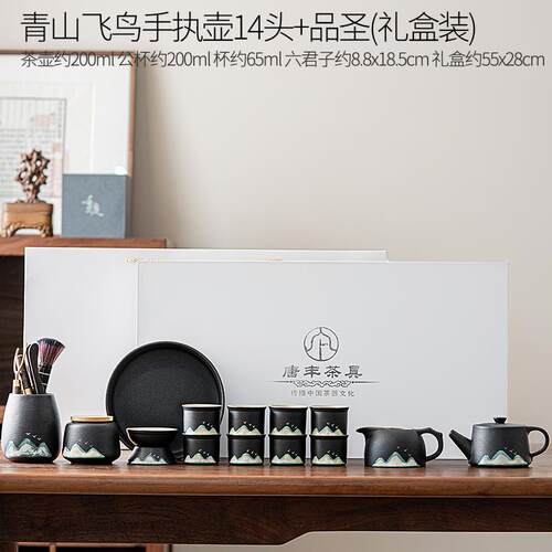 新款202用5新款网功夫茶具套装家中式红现代轻奢档全套陶瓷盖碗茶