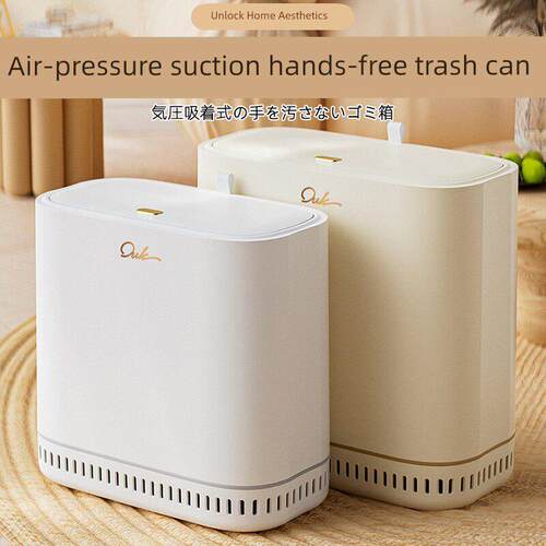 垃圾桶家用带盖卫生间厕所专用夹缝自动打包吸附套袋垃圾桶按压式