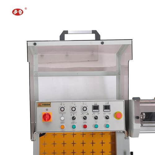 QL-545全自动L封切机自动套袋封口机5茶盒热收缩包装型D机