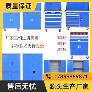 带锁双厂家 重型加厚工厂车间用工具柜五金收纳工具车汽修柜抽屉式