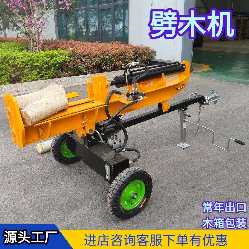 直售电动液压劈柴机小型家用劈柴劈木机液压劈材机