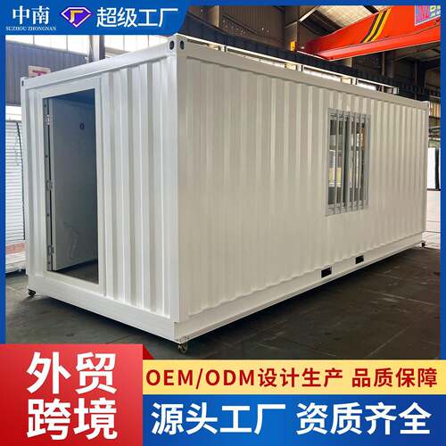 出口移动集装箱集成房屋波纹防火箱工地彩钢宿舍房子住人简易箱房