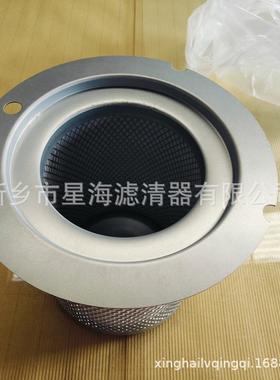 2911011702油气分离器螺杆空压机保养配件油分芯XRHS836 486E