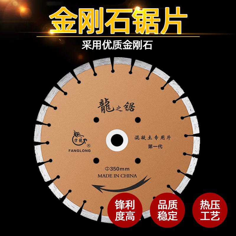 350-500mm 马路切割片混凝土沥青各种石材鹅卵石切割片金刚石锯片