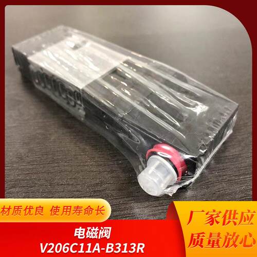 厂家供应诺冠电磁阀岛V206C11-B313R