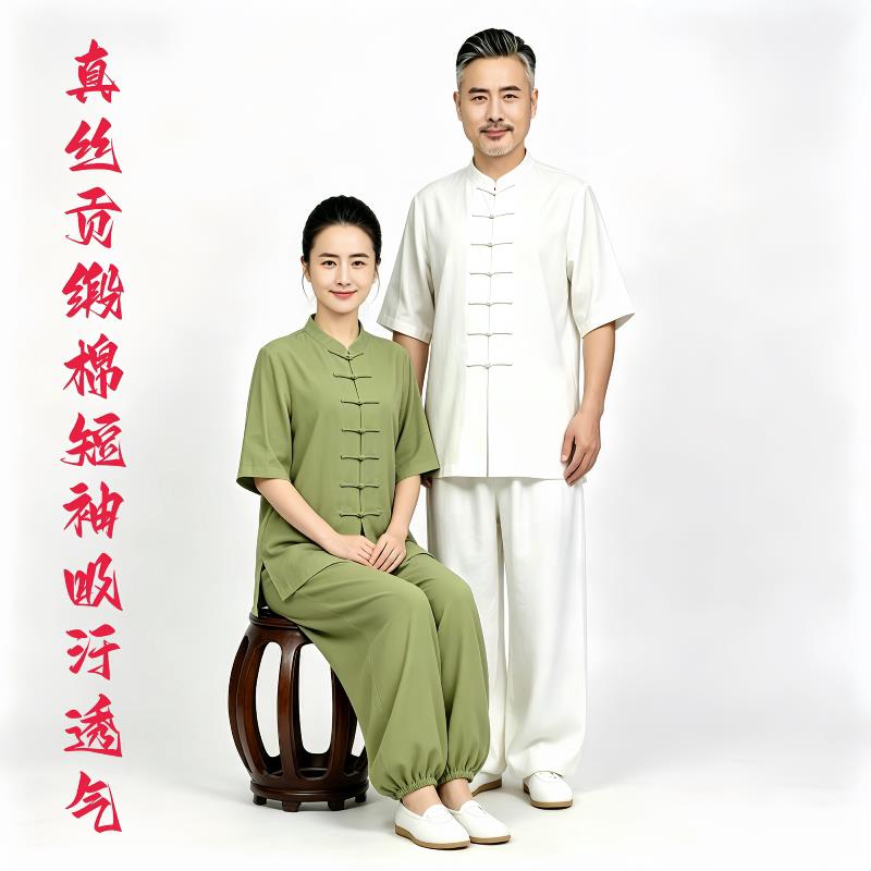 新款2026夏季真丝贡缎短袖太极服男女款透气练功服太极拳表演服图片