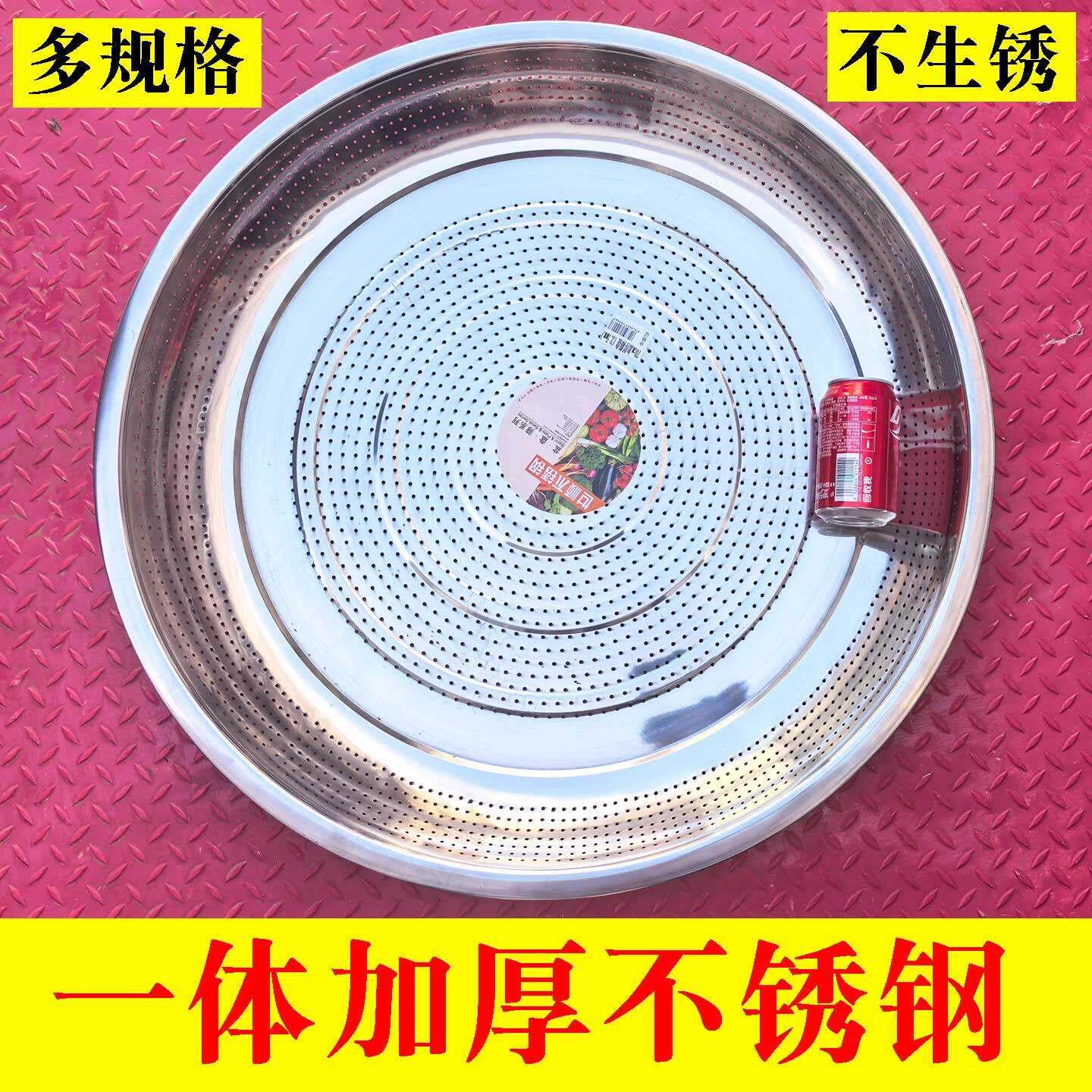 加厚不锈钢筛子筛网簸箕晾晒滤网网盘有孔园艺筛土筛粮食过滤网子