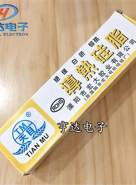 天目导热硅脂 白色/导热硅脂硅胶cpu散热 元器件散热硅脂 不固化