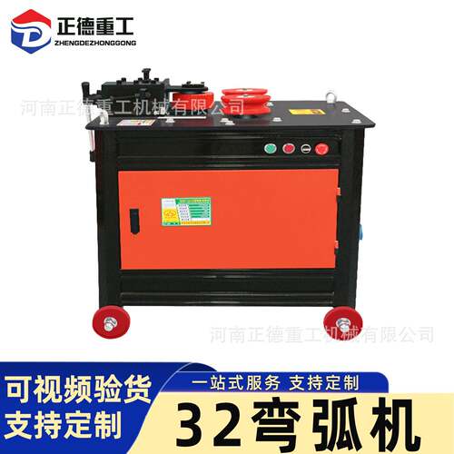 工厂直供全新GWH2钢筋弯弧机建筑施工高效弯弧设备全自动弯弧机
