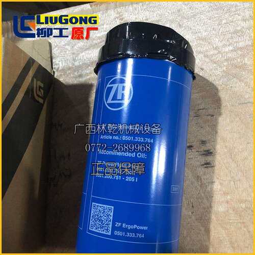 柳工CLG888 变速箱滤清器ZF4WG310压力滤清器0501333764/SP155069