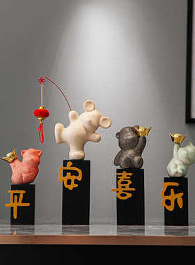 创意客厅电视柜平安喜乐摆件轻奢高档玄关装饰新中式家居酒柜饰品