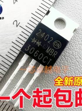 MBR3060CT 1045 1545 1560 2045 2060 2545 3045 4045 4060肖特基