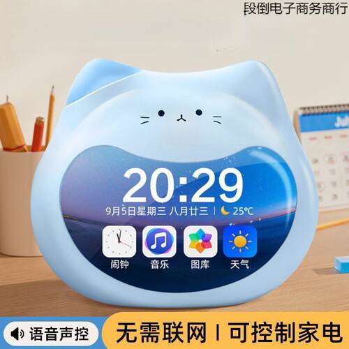 智能117可视时化时管理闹钟学间习计器闹钟定时器电式小艾爱同充