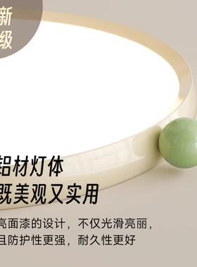 超中山果风果灯新款奶520油护眼吸顶灯现代简约全光谱薄无缝卧室
