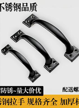 黑色不锈钢拉手加厚柜门老式木门把手柄抽屉橱柜衣柜窗户弓形拉手