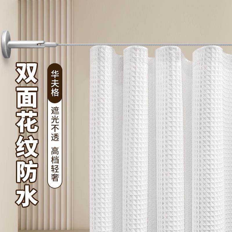 浴室钢丝绳浴帘隔断窗防水高档化妆室干 干湿分离加厚淋浴布帘免