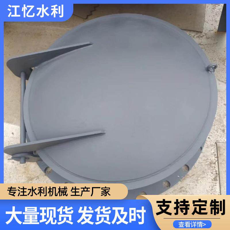 钢制对开拍门不锈钢拍门管道河道水库圆形防倒灌铸铁拍门外接法兰