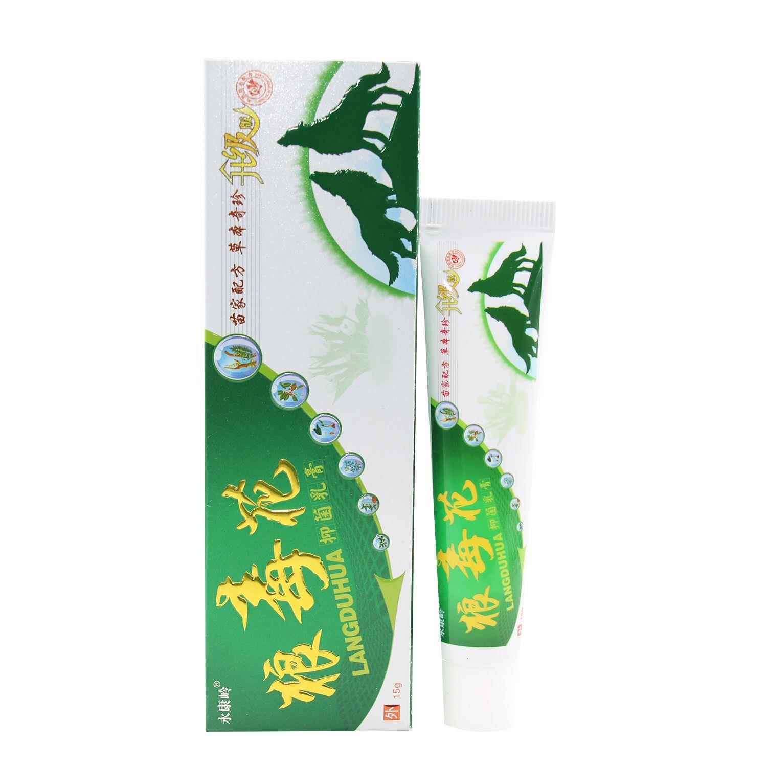 永康岭狼毒花抑菌乳膏15g皮肤外用广西