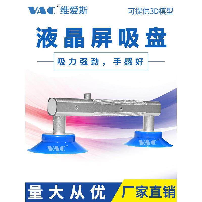 防静电液晶电视维修手动吸盘 LED液晶屏吸取器显示屏LCD吸手