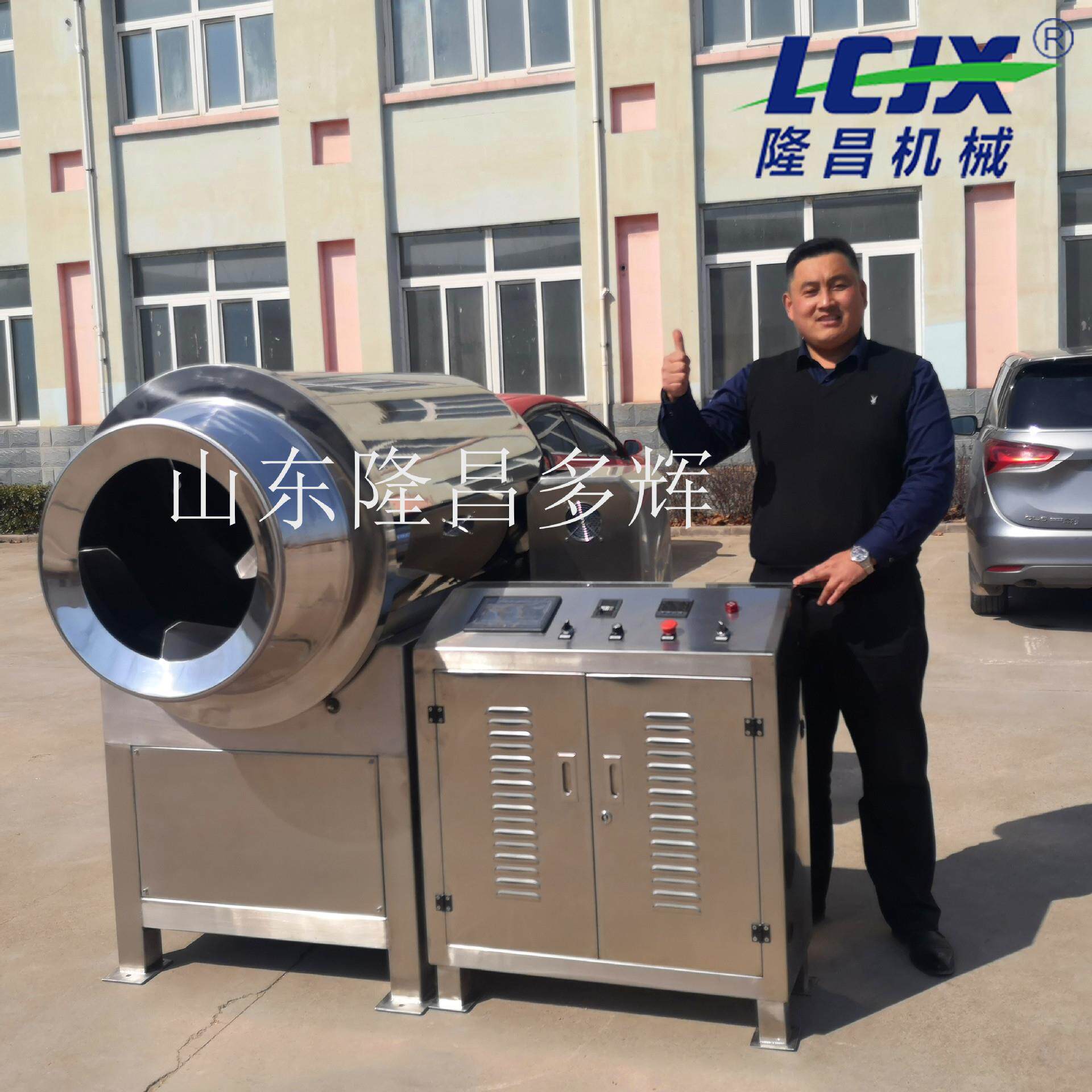 不锈钢全自动电磁炒货机可可豆烘焙机一键出料方便快捷设备稳定