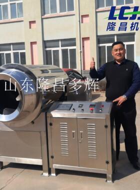 不锈钢全自动电磁炒货机可可豆烘焙机一键出料方便快捷设备稳定