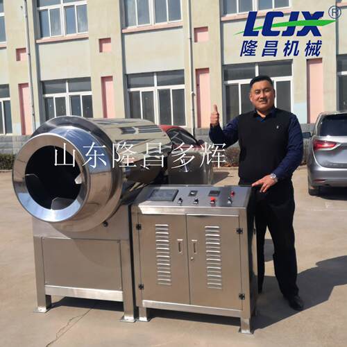 不锈钢全自动电磁炒货机可可豆烘焙机一键出料方便快捷设备稳定