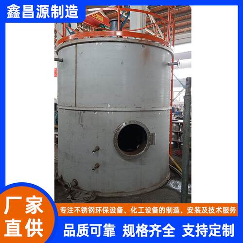50013656199LL大型锈钢0反应釜316化工搅拌不罐实验室食品厂搅拌